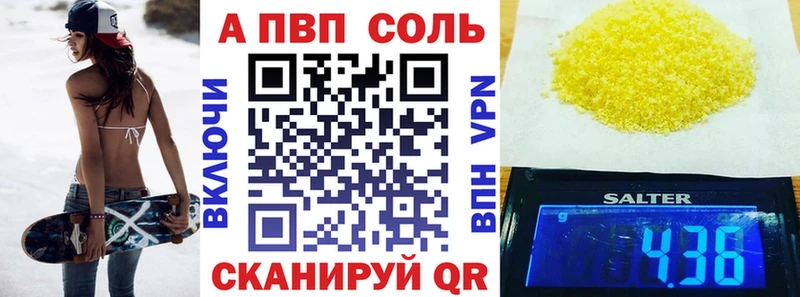 Наркота Красково APVP  Канабис  Меф  Гашиш  Галлюциногенные грибы  КОКАИН 