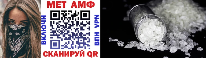 где продают   Красково  Амфетамин VHQ 