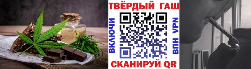 Cannafood конопля  Красково 