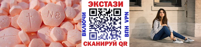 купить   Красково  Ecstasy TESLA 