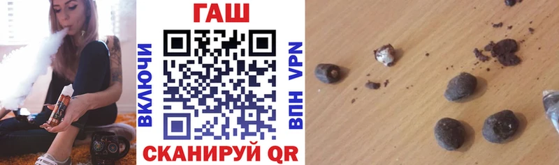 ГАШ 40% ТГК  omg онион  Красково 