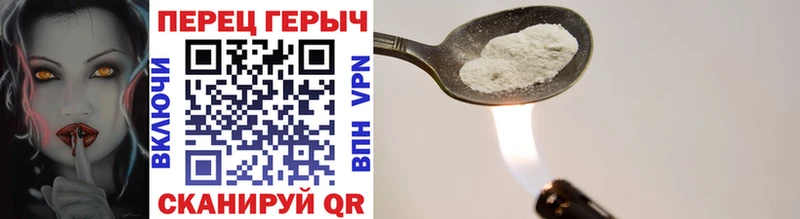 ГЕРОИН гречка  купить наркоту  Красково 