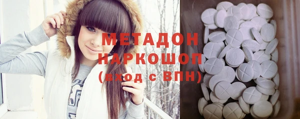 наркотики Абинск