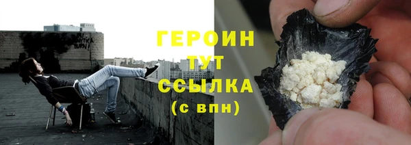 наркотики Абинск