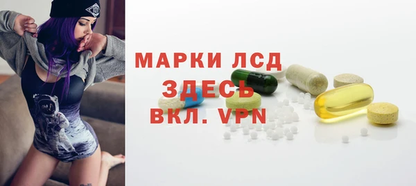 Альфа ПВП Абдулино