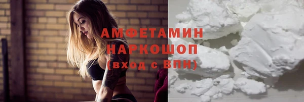 Альфа ПВП Абдулино