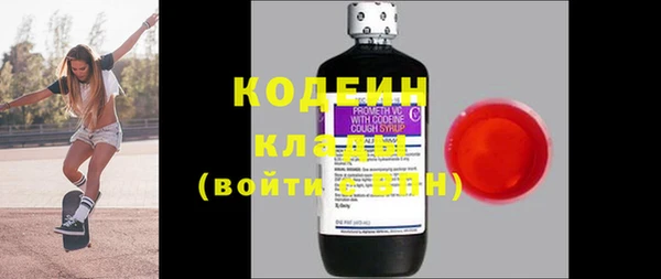 Альфа ПВП Абдулино
