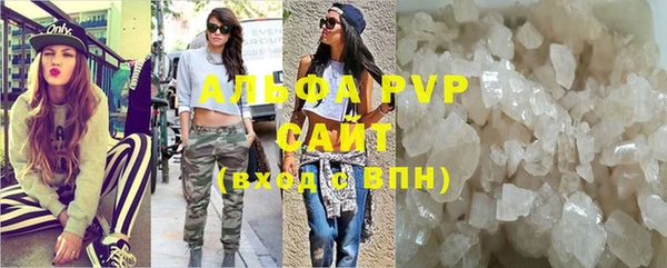 Альфа ПВП Абдулино