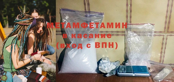 Альфа ПВП Абдулино