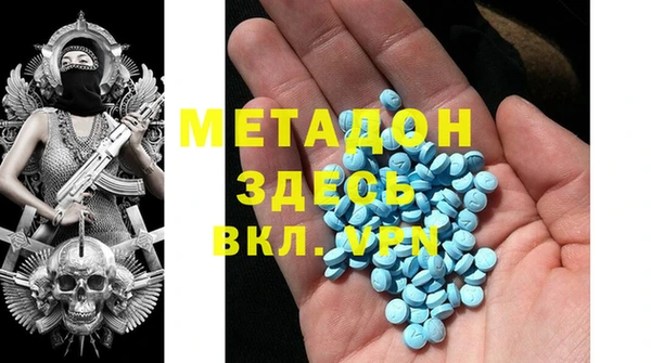 Альфа ПВП Абдулино