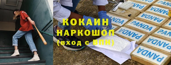 Альфа ПВП Абдулино