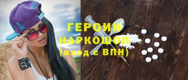 наркотики Абинск