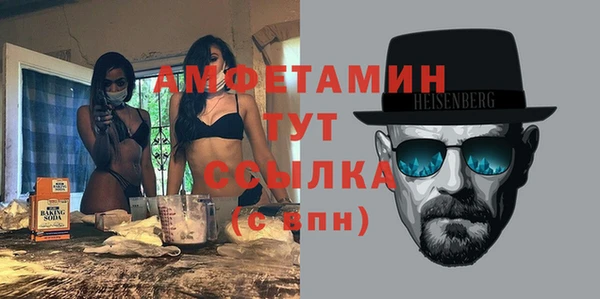 Альфа ПВП Абдулино