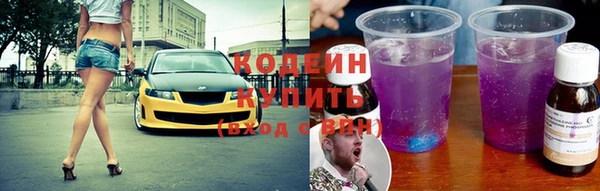 наркотики Абинск