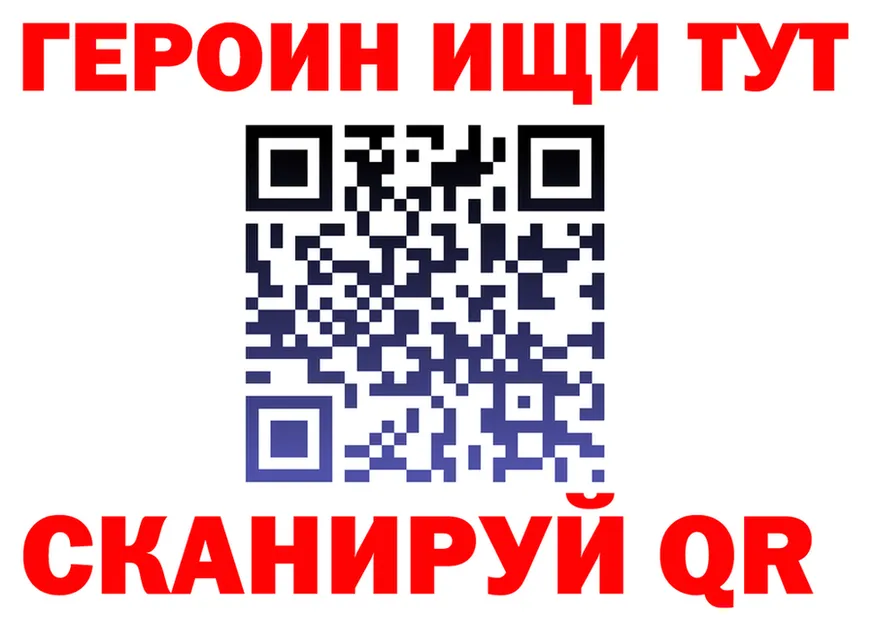 Где продают наркотики?  наркотические препараты Красково