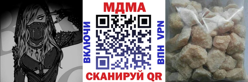 МДМА кристаллы  Красково 