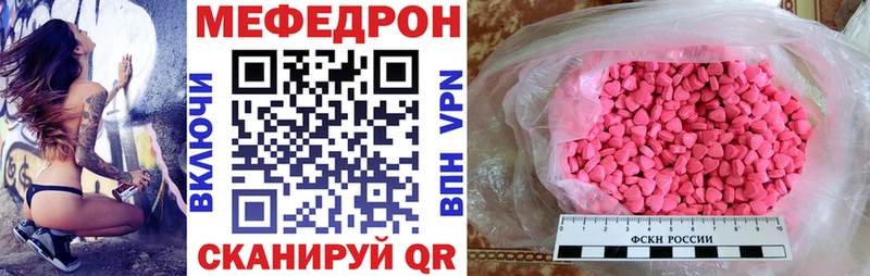kraken маркетплейс  Красково  Мефедрон мука  мориарти как зайти  где купить наркоту 