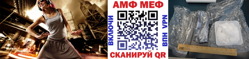 как найти закладки  МЕГА вход  Метамфетамин витя  Красково 