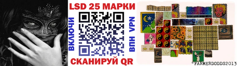 Наркотические марки 1500мкг  закладки  Красково 