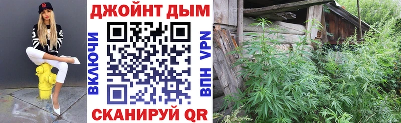 Канабис тримм  Красково 